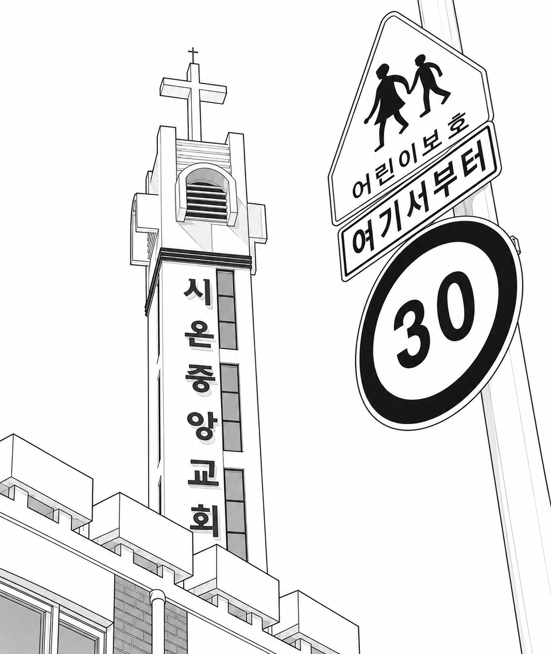 Korea – Reasons to Return